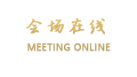 腾冲滇越商务酒店